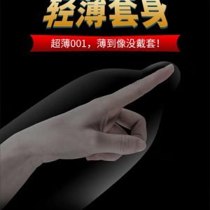 জেলি বক্স কনডম 1 বক্স (10 পিস)