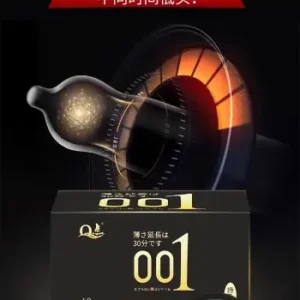 জেলি বক্স কনডম ২ বক্স (20 পিস)